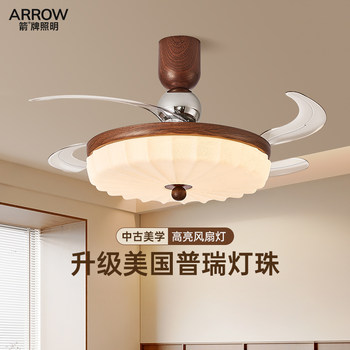 Arrow Brand Lighting Medieval Style Restaurant Fan Light French Retro Ceiling Fan Light Invisible 2025 New Model Bedroom Fan Light