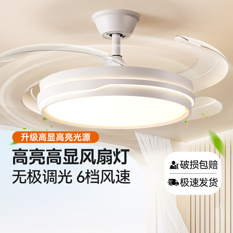 箭牌照明风扇灯2025新款简约隐形静音家用餐厅卧室带电扇一体吊灯