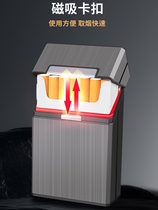 Cigarette box of 20 pieces pressure-resistant and moisture-proof aluminum alloy plastic clamshell whole package moisturizing soft and hard box universal mens portable