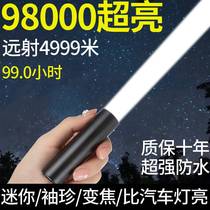 German strong light flashlight rechargeable mini portable ultra-bright pocket small household long-range outdoor children without hurting the eyes