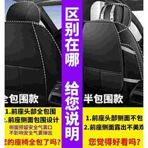 Car cushion Four Seasons Universal goddess Cartoon Car Cover Base Set Full Siege Lady Cute Seat Cover Cushion Cover