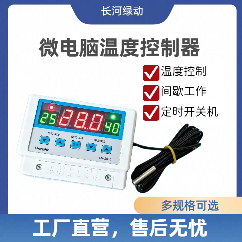 Intelligent Digital Display Temperature Controller 30A Fully Automatic Switch High-Power Digital Wall-Mounted Thermostat Intelligent Digital Display Temperature Controller 30A Fully Automatic Switch High-Power Digital Wall-Mounted Thermostat