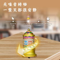 Internet celebrity Xiaoduoji Electric Prayer Wheel Avalokitesvara Mantra Six-Word Mantra Great Freedom Prayer Zen Home
