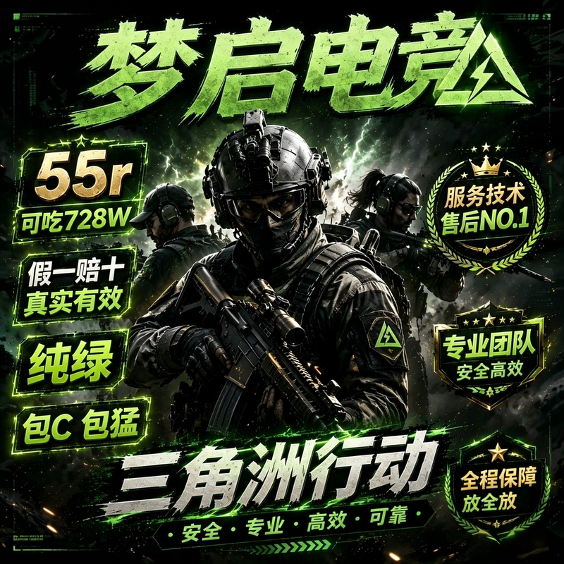 Delta Action Mobile Game Features Escort Missions for Prisons, Aerospace, Top-Secret Area Clearance, Unique and Fun Escort Gameplay, and a Pure Green Experience