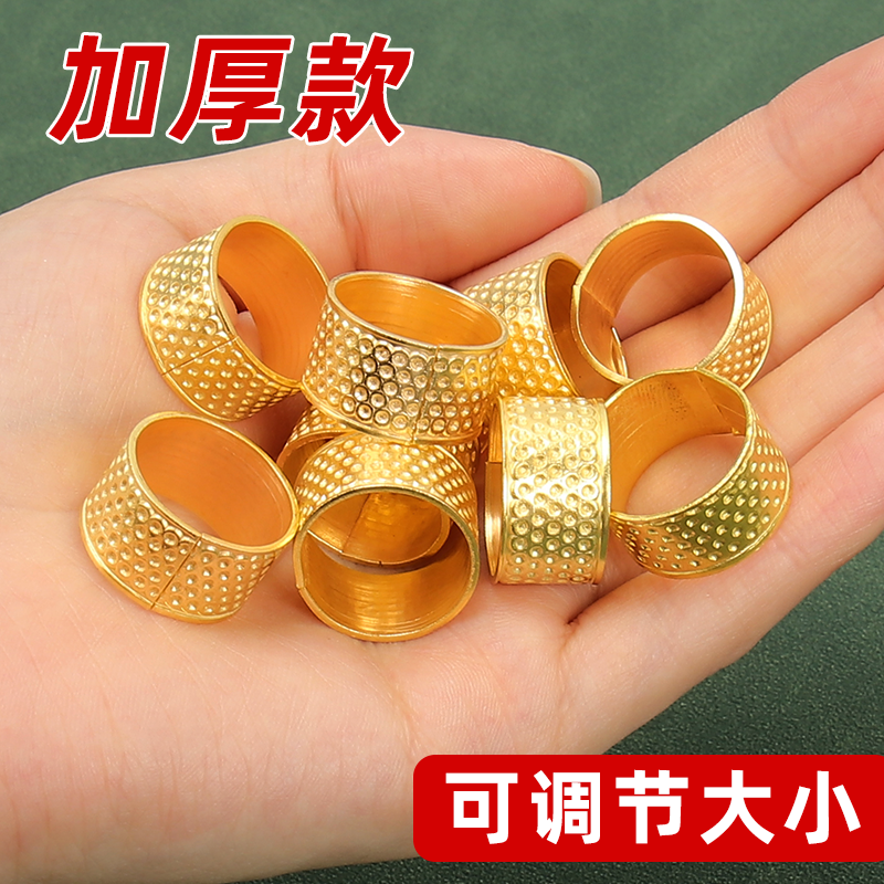 厚手の指ぬき、昔ながらの家庭用調節可能な指スリーブ、クロスステッチ手縫いツール、指リング、指ぬきフープ