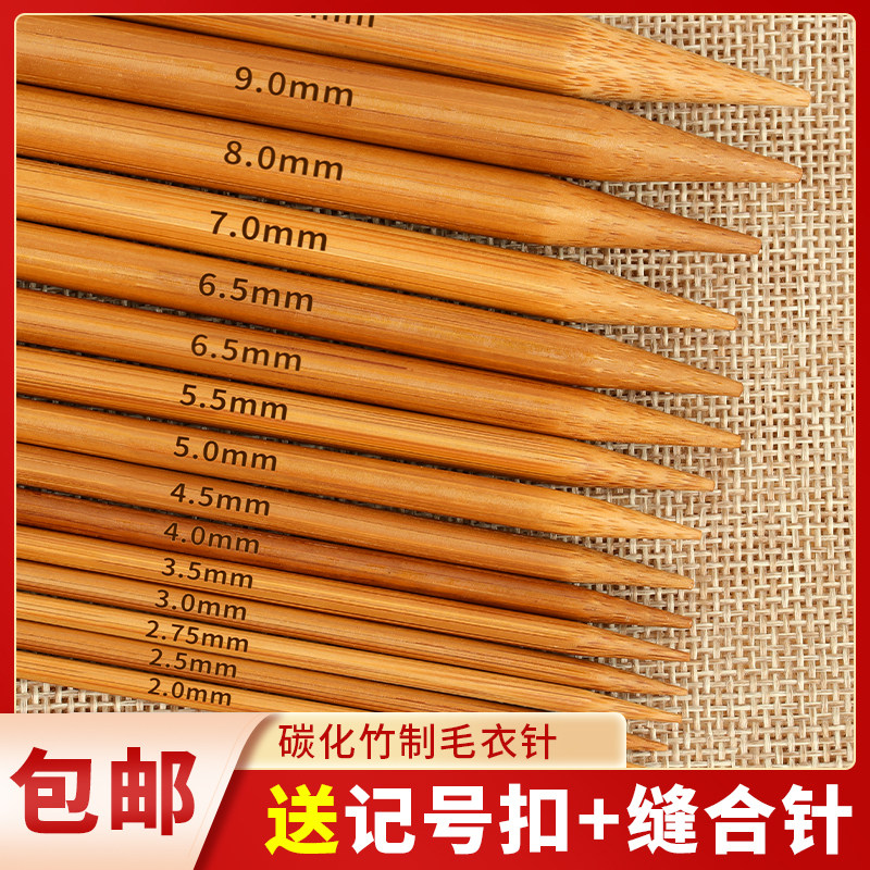 Knitting Needles, Bamboo Needles, Carbonized Yarn, Knitting Scarf Needles, Straight Needles, Thick Long Needles, Hand Knitting Sweater Tools, Complete Set Knitting Needles, Bamboo Needles, Carbonized Yarn, Knitting Scarf Needles, Straight Needles, Thick Long Needles, Hand Knitting Sweater Tools, Complete Set