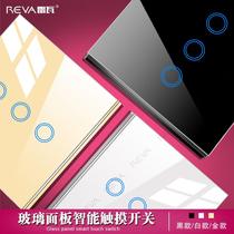 Smart touch switch three-open panel household type 86 smart touch wall concealed touchable tempered glass