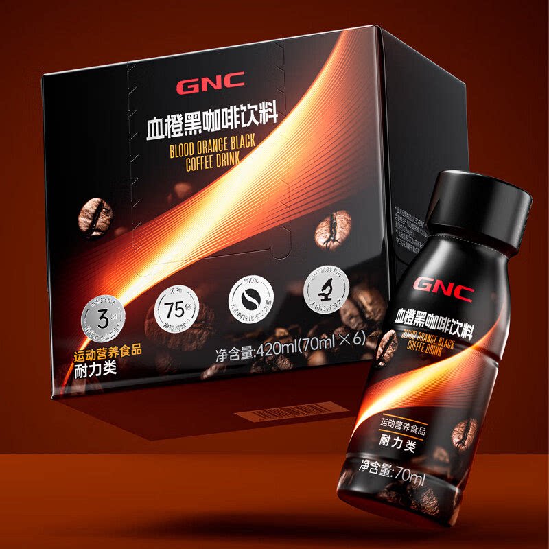 健安喜血橙黑咖啡饮料美式风味咖啡70ml*6瓶
