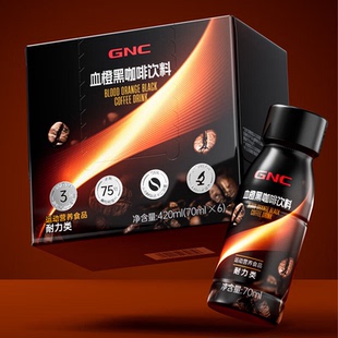 健安喜血橙黑咖啡饮料美式风味咖啡70ml*6瓶