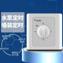 15 30 60 minutes automatic power off countdown timer switch control 86 panel type wall mounted timing socket