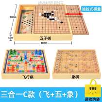 Childrens five-child chess wooden chess fighting beast?Flying Chess Puzzle Chess Three-in-one Elementary School Kids Toy Checkers Game