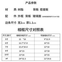 Photo frame 5 inches 678 inches 10 inches photo frame Nordic ins style simple ornaments a4 large size frame table customization