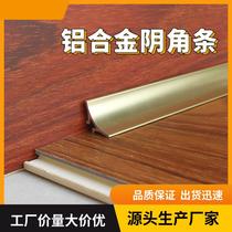 Manufacturer straight for aluminum alloy inner corner strip closing strip skirting finish line ancient bronze color cloudy corner strips decorative strips set