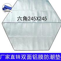Manufacturer double-sided aluminum film moisture-proof mat picnic mat beach mat camping tent floor mat picnic mat hexagonal 245X245