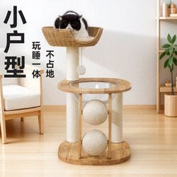 Small-Sized Solid Wood Cat Climbing Frame, Cat House, Cat Tree, All-In-One Scratching Post, Space-Saving, Indoor Home Use Cat Climbing Frame, Cat Shelf