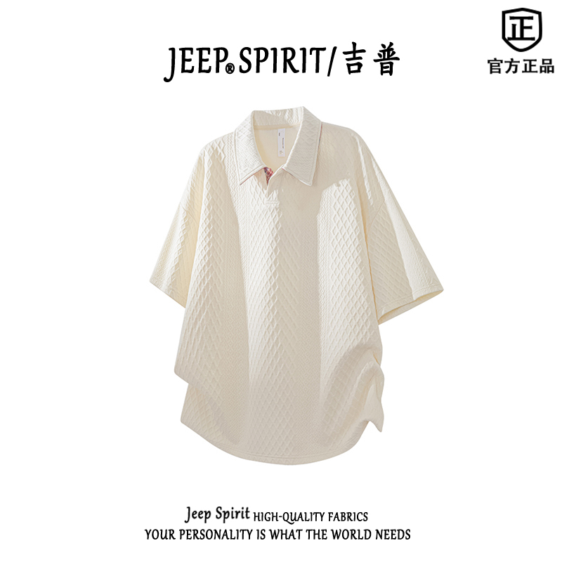 Jeepspirit Jeep Japanese-Style Waffle Casual Short-Sleeved Men's Summer Sports Loose Polo Shirt T-Shirt Jeepspirit Jeep Japanese-Style Waffle Casual Short-Sleeved Men's Summer Sports Loose Polo Shirt T-Shirt