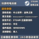 Steam Official Version Middle-Earth: Shadow of War Definitive Edition Middleearth:Shadow of War