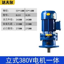 New electromechanical reduction cycloid pinwheel reducer small U reducer horizontal reducer integrated vertical reducer