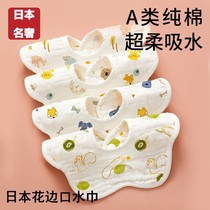 German baby saliva towel soft pure cotton baby bib newborn child anti-vomiting eating meal pocket waterproof and convenient