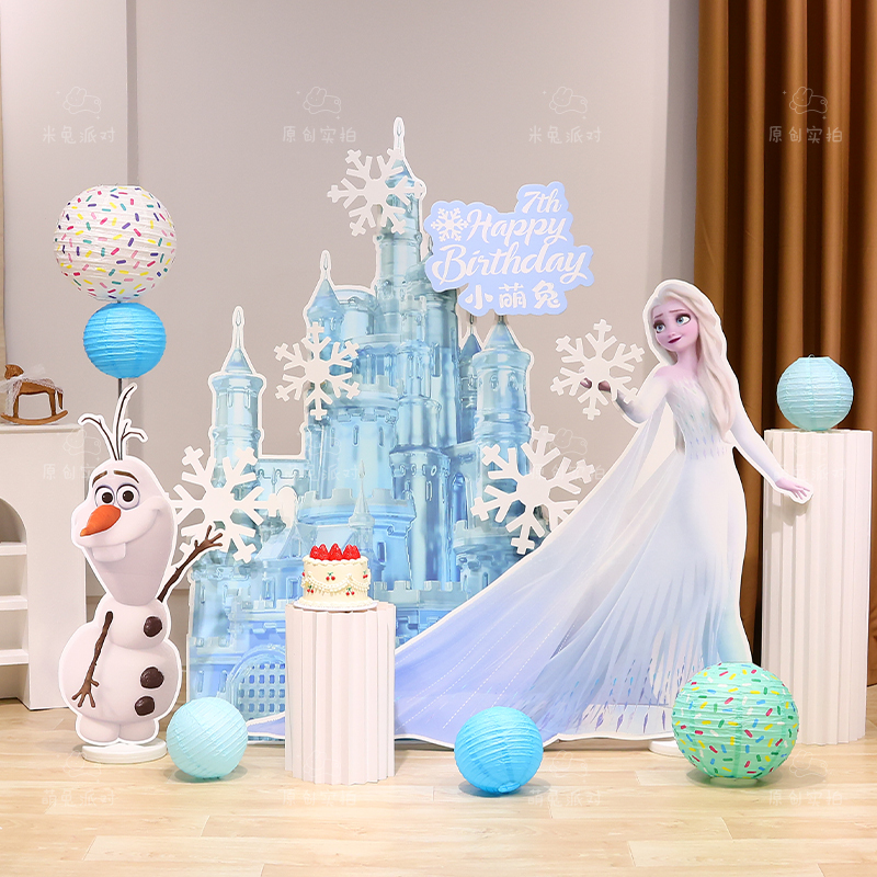 Frozen-Themed Elsa Princess Girl Birthday Decoration Backdrop for 3-Year-Old, 5-Year-Old, 10-Year-Old Photo Balloon Decoration Frozen-Themed Elsa Princess Girl Birthday Decoration Backdrop for 3-Year-Old, 5-Year-Old, 10-Year-Old Photo Balloon Decoration