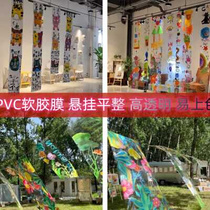 pvc color transparent plastic sheet disc negative painting kindergarten environmental creation wedding exhibition hall graffiti film pendant