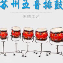 Suzhou five-note platoon drum folk orchestra five-note continuous drum Suzhou national musical instrument percussion instrument timpani flowerpot platoon drum