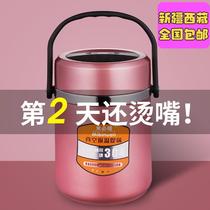 Xinjiang Tibet (insulation 12 hours) 304 stainless steel insulated lunch box large capacity vacuum triple layer