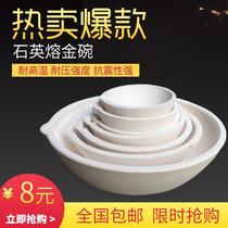 Gold melting bowl quartz crucible high temperature resistant small casting household silver copper aluminum smelting tool non-stick fired platinum bowl