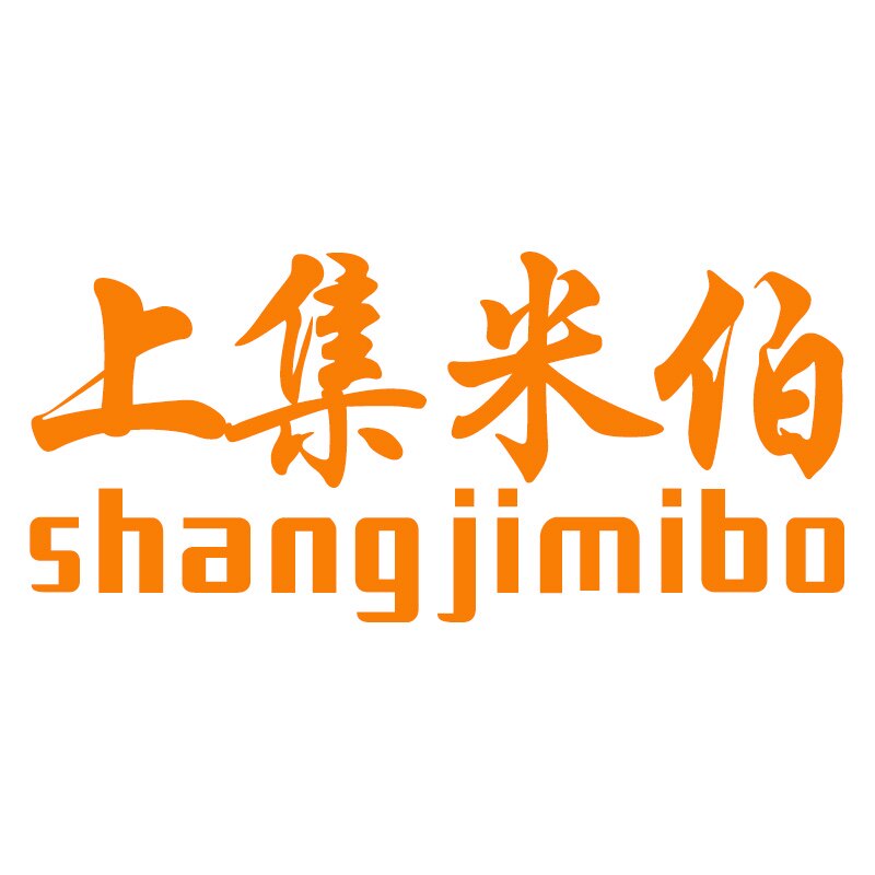 努敏河特产店