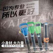 Zhejiang Kai G1 wind 1 pick G mountain 2 compulsory mine hair 00 gas pick G1 gas shovel cement crusher G15 gas hanging anti-freeze