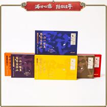 3(Good Tea Selection) Six Tea Mountain Combination Teas