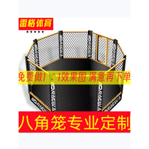 Anise Cage Lattice Bucket Cage Containment Floor Type Boxing Bench Free Pacing Competition Training Ring Hexagon Cage Integrated Gaggers