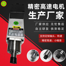 Manufacturer supplies aluminum profile cutting motor spindle air-cooled square engraving electromechanical spindle edge banding machine spindle