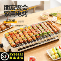 Electric barbecue stove household smokeless barbecue grill electric grill pan outdoor indoor barbecue machine skewers multi-functional electric grill pan