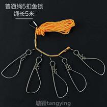 Instead of fish buckle lock fish rust-proof hanging fish protection string puller plus fish fish stainless steel thick live winding rope large wear fish prevention