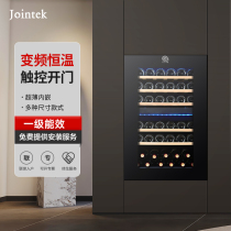 Jointek Jointek seamless fully embedded wine cabinet constant temperature wine cabinet zero-embedded home wine refrigerator