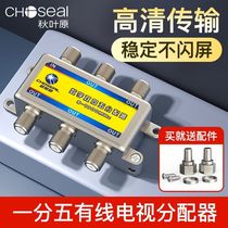 Autumn Leaf Original Cable dispenser 10% 5 10% Three digital closed-circuit splitter 10% Two-one-four