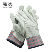 Shunxuan welding gloves wear-resistant cowhide welder gloves half-leather welding work protective labor protection gloves SNP-B21