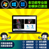 Materialize Mimics medical modeling engineering software Chinese and English version full-featured professional version