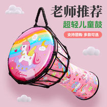Xinjiang Tibetan African drum childrens boys and girls toys professional percussion instrument standard 8-inch hand drum for young children