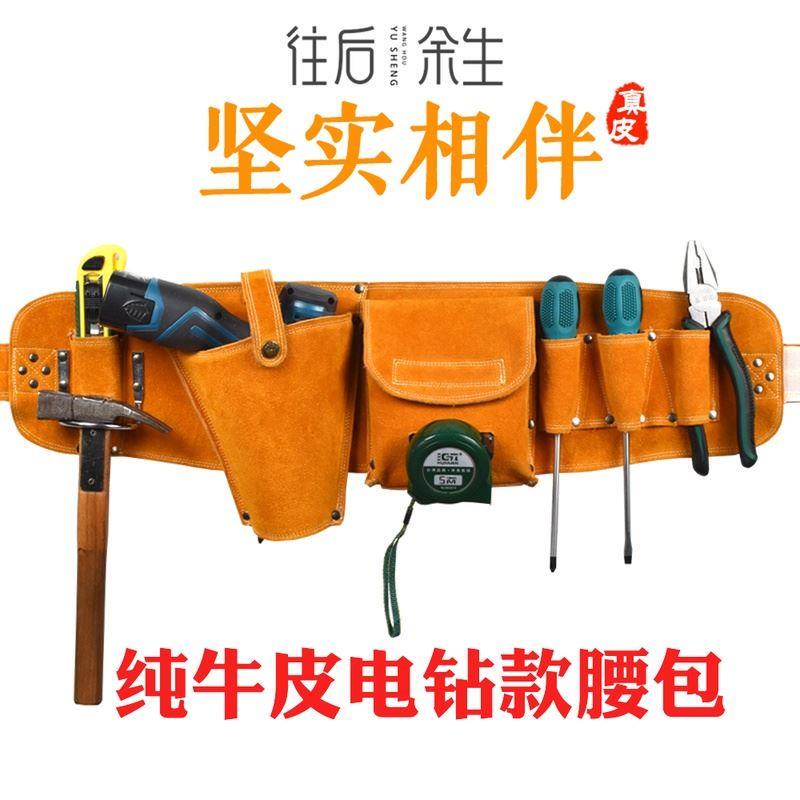 Electrician's Tool Bag, Small Waist Bag, Leather Belt-Style, Wear-Resistant Genuine Leather, Electric Drill Waist Bag, Installation and Renovation Woodworking Tool Pouch