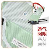 Baby rocking chair to soothe the baby soothing chair cradle bed rocking bed to put the baby to sleep rocking chair baby cradle rocking bed