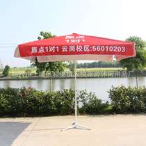 Processed square umbrella outdoor Oxford cloth rectangular umbrella 4k advertising parasol outdoor sun umbrella