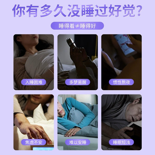 Аромотерапия, ночное быстрое масло для детей и взрослых