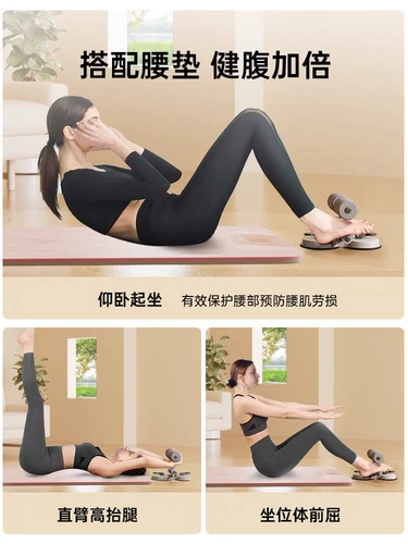 Помощник приседания домашнего всасывающего чашки для всасывания мужчин и женщин в животе мультифункциональный тренажерный оборудование