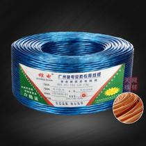 Four-core telephone line with shielding indoor and outdoor telephone line 4-core pure copper landline line Q100 meter twisted pair network