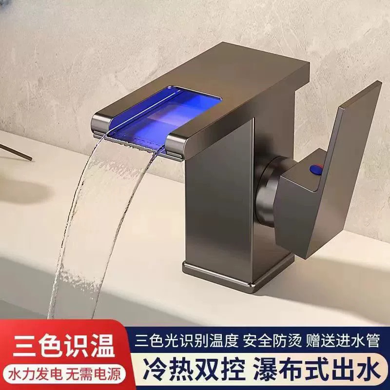 All-Copper Led Light Waterfall Faucet for Washbasin, Under-Counter Basin, Household Hot and Cold Water Faucet All-Copper Led Light Waterfall Faucet for Washbasin, Under-Counter Basin, Household Hot and Cold Water Faucet