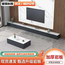 Slate TV cabinet coffee table combination modern simple small apartment living room coffee table floor-standing Nordic light luxury floor cabinet