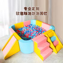 Childrens Bobo Ball Pool Cassia Sand Pool Baby Game Anti-collision Guardrail Kindergarten Early Education Soft Package Software Fence
