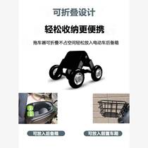 Battery car flat tire booster three-wheel electric motorcycle flat tire emergency booster trailer riding self-rescue tool